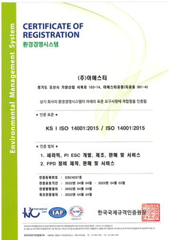 ISO140012015