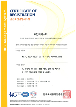 ISO45001