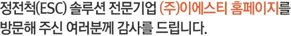 인사말